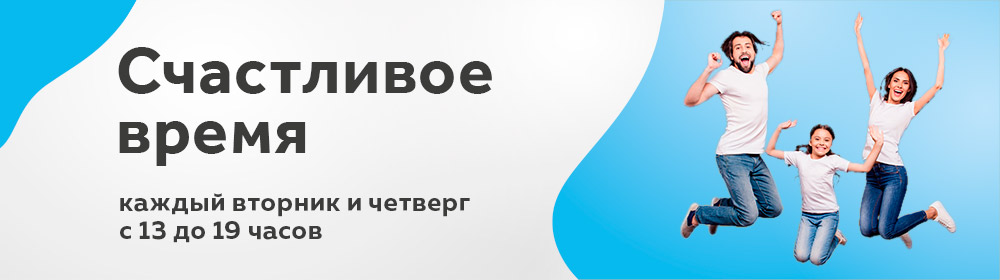 Скидка 30% на диагностику зрения в 3Z 