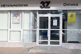 В Невинномысске открылся новый диагностический центр 3Z