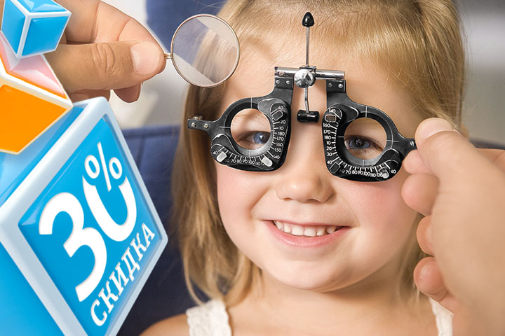 30% скидка на комплексную диагностику зрения у детей