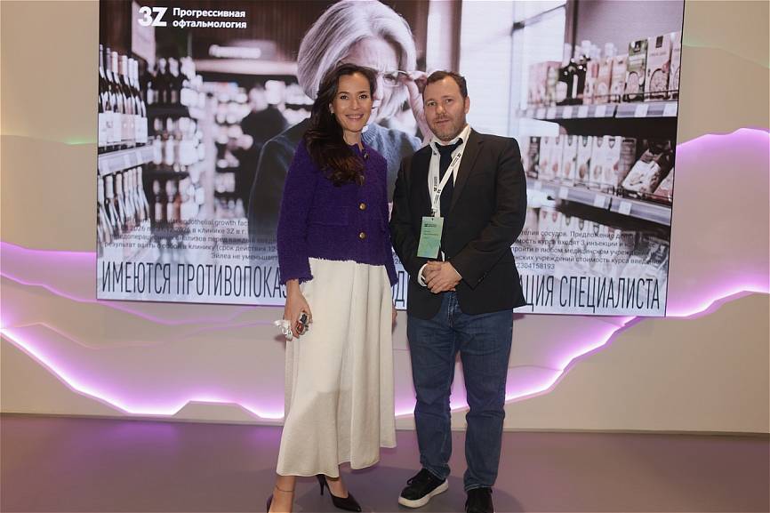 «Прогрессивная офтальмология – 2026»